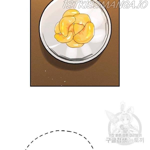 Let’s Hide My Younger Brother First Chapter 25.5 - Page 10