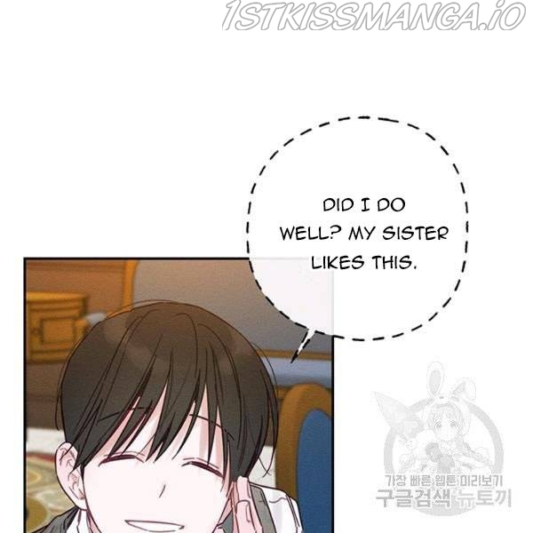 Let’s Hide My Younger Brother First Chapter 25.5 - Page 12