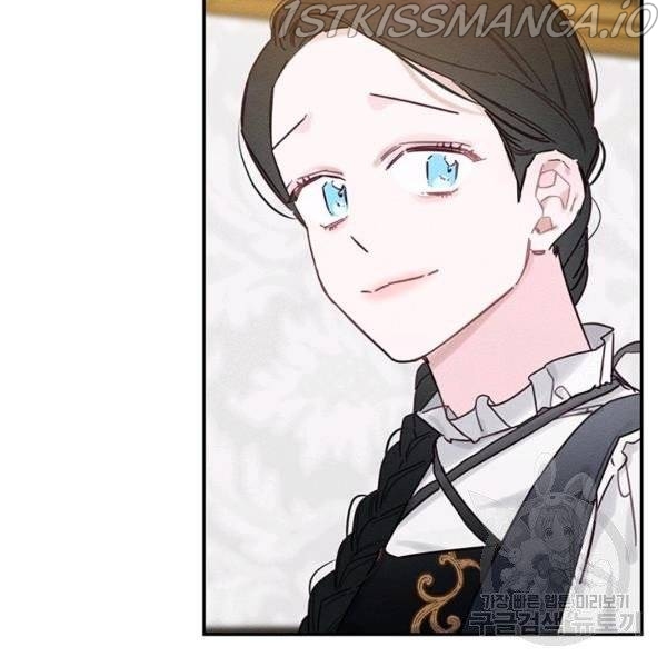 Let’s Hide My Younger Brother First Chapter 25.5 - Page 14