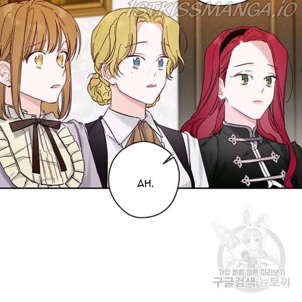 Let’s Hide My Younger Brother First Chapter 25.5 - Page 2