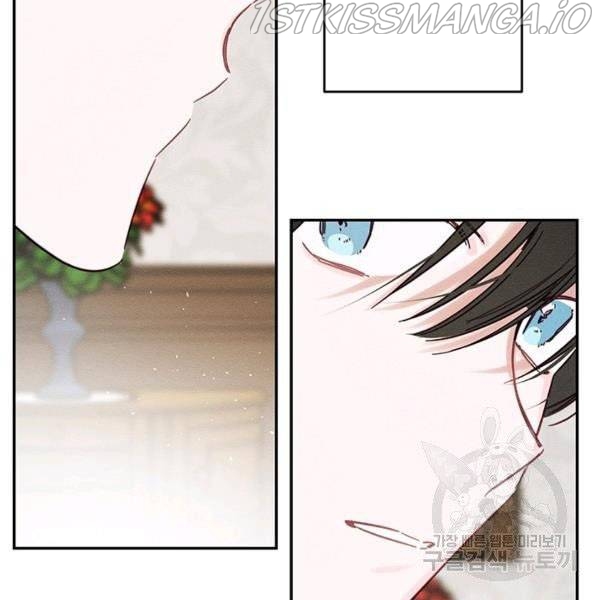 Let’s Hide My Younger Brother First Chapter 25.5 - Page 22