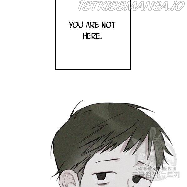 Let’s Hide My Younger Brother First Chapter 25.5 - Page 24