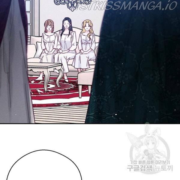 Let’s Hide My Younger Brother First Chapter 25.5 - Page 32