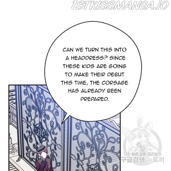 Let’s Hide My Younger Brother First Chapter 25.5 - Page 34