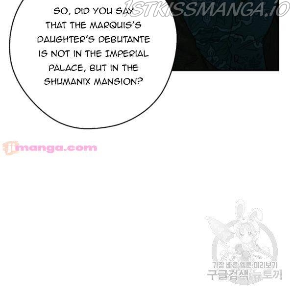 Let’s Hide My Younger Brother First Chapter 25.5 - Page 37