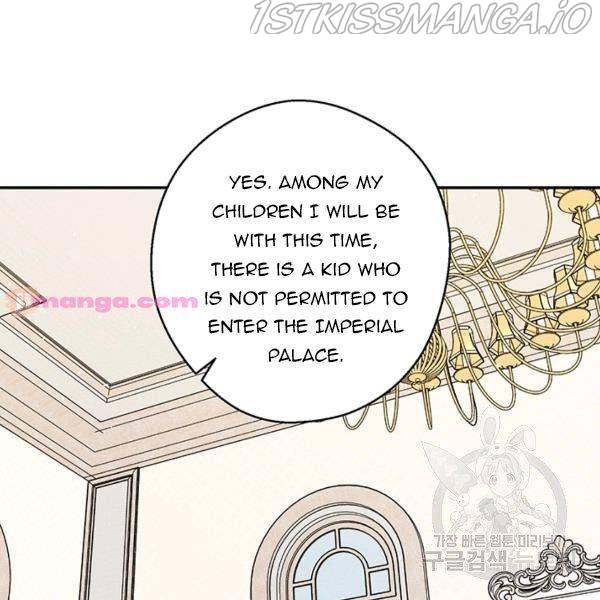 Let’s Hide My Younger Brother First Chapter 25.5 - Page 38