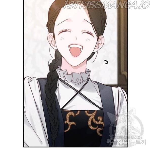 Let’s Hide My Younger Brother First Chapter 25.5 - Page 4