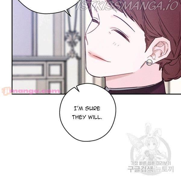 Let’s Hide My Younger Brother First Chapter 25.5 - Page 41