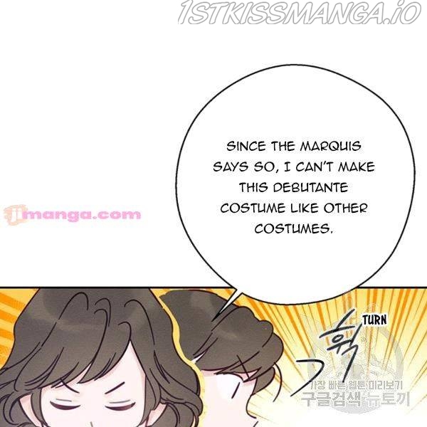 Let’s Hide My Younger Brother First Chapter 25.5 - Page 42