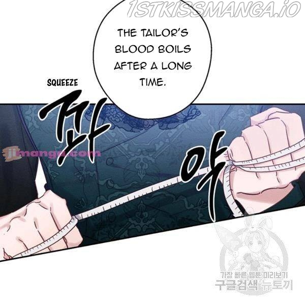 Let’s Hide My Younger Brother First Chapter 25.5 - Page 44