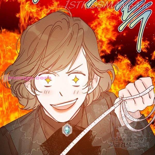 Let’s Hide My Younger Brother First Chapter 25.5 - Page 46