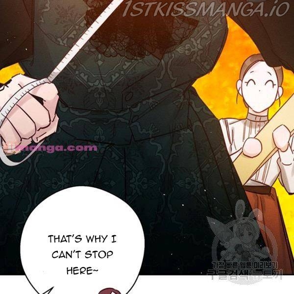 Let’s Hide My Younger Brother First Chapter 25.5 - Page 47