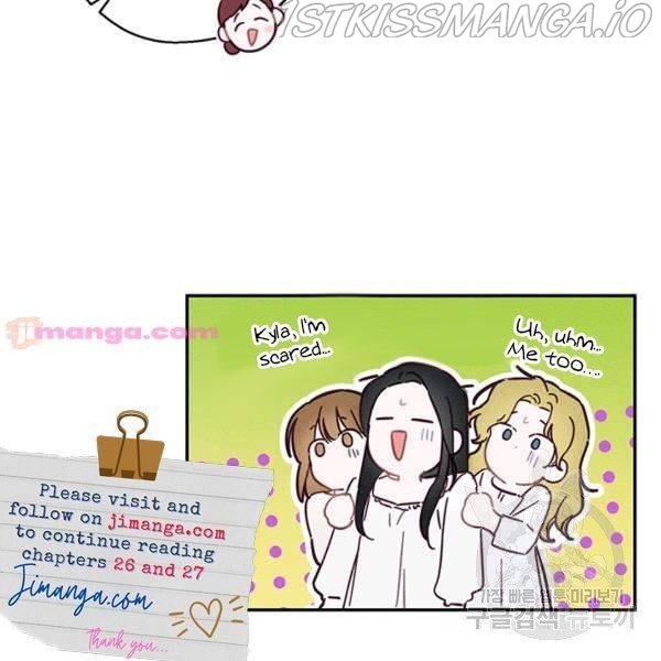 Let’s Hide My Younger Brother First Chapter 25.5 - Page 48