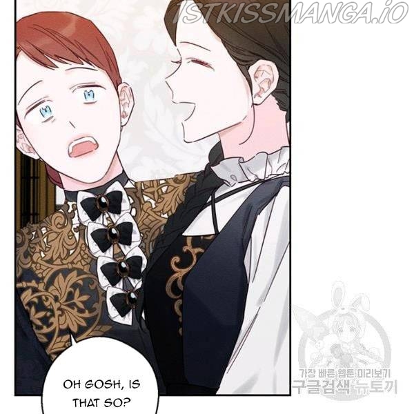 Let’s Hide My Younger Brother First Chapter 25.5 - Page 6