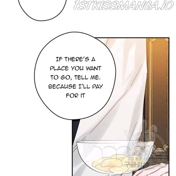 Let’s Hide My Younger Brother First Chapter 25.5 - Page 7