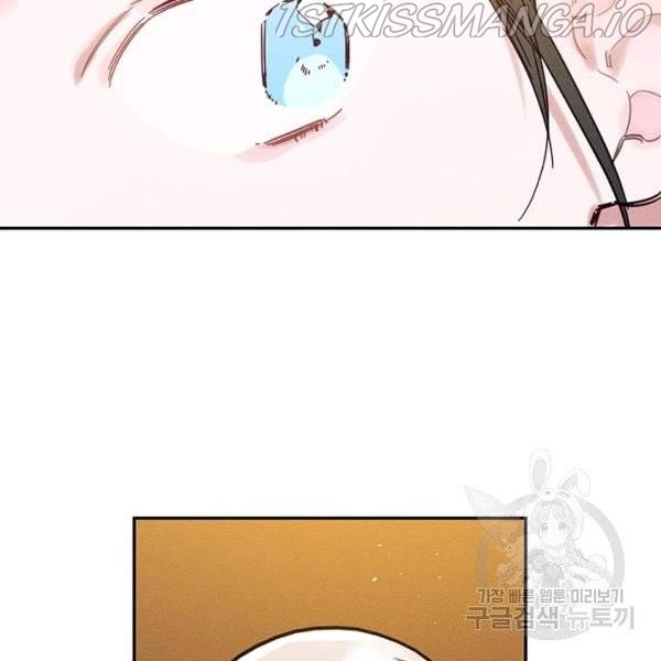 Let’s Hide My Younger Brother First Chapter 25.5 - Page 9