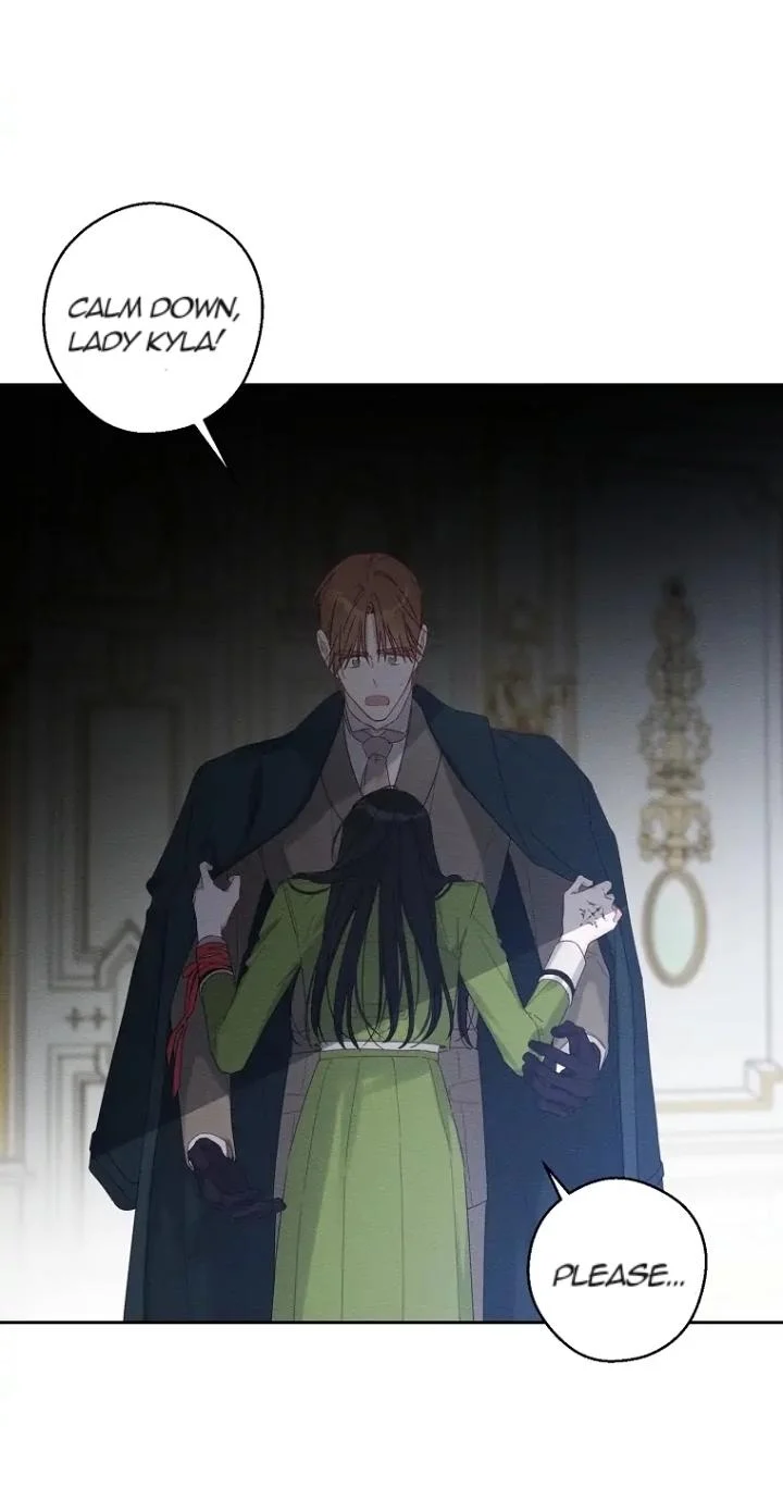 Let’s Hide My Younger Brother First Chapter 59 - Page 14