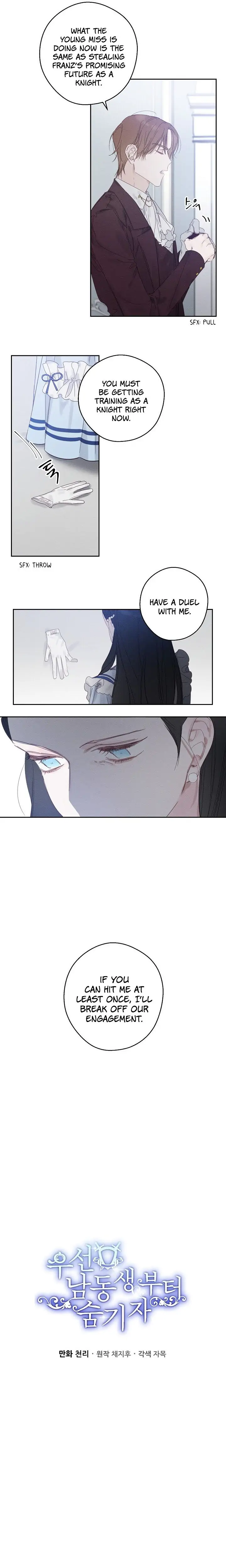 Let’s Hide My Younger Brother First Chapter 6 - Page 6