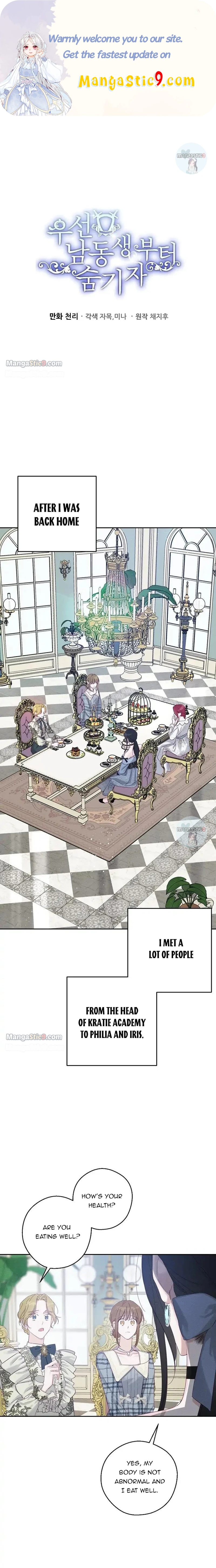 Let’s Hide My Younger Brother First Chapter 65 - Page 1