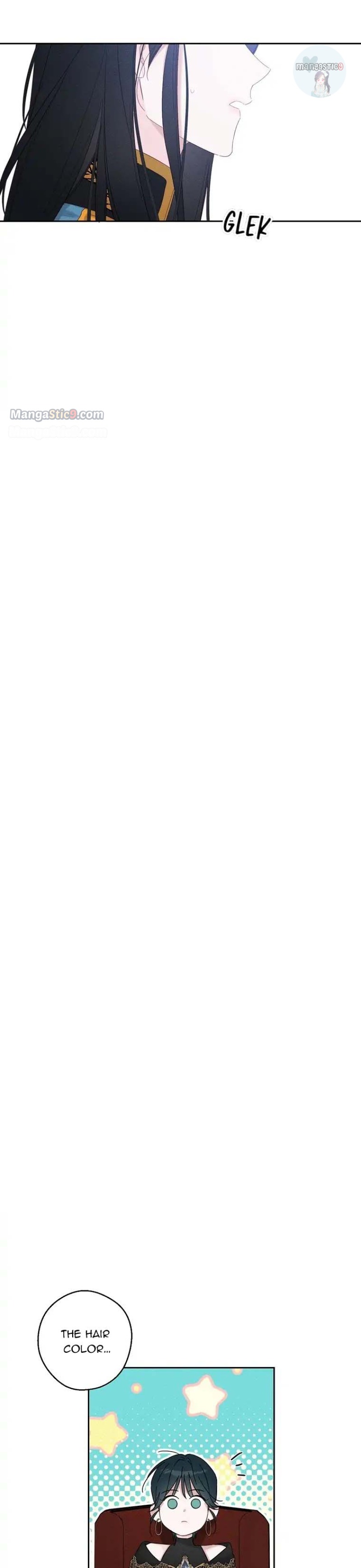 Let’s Hide My Younger Brother First Chapter 68 - Page 17