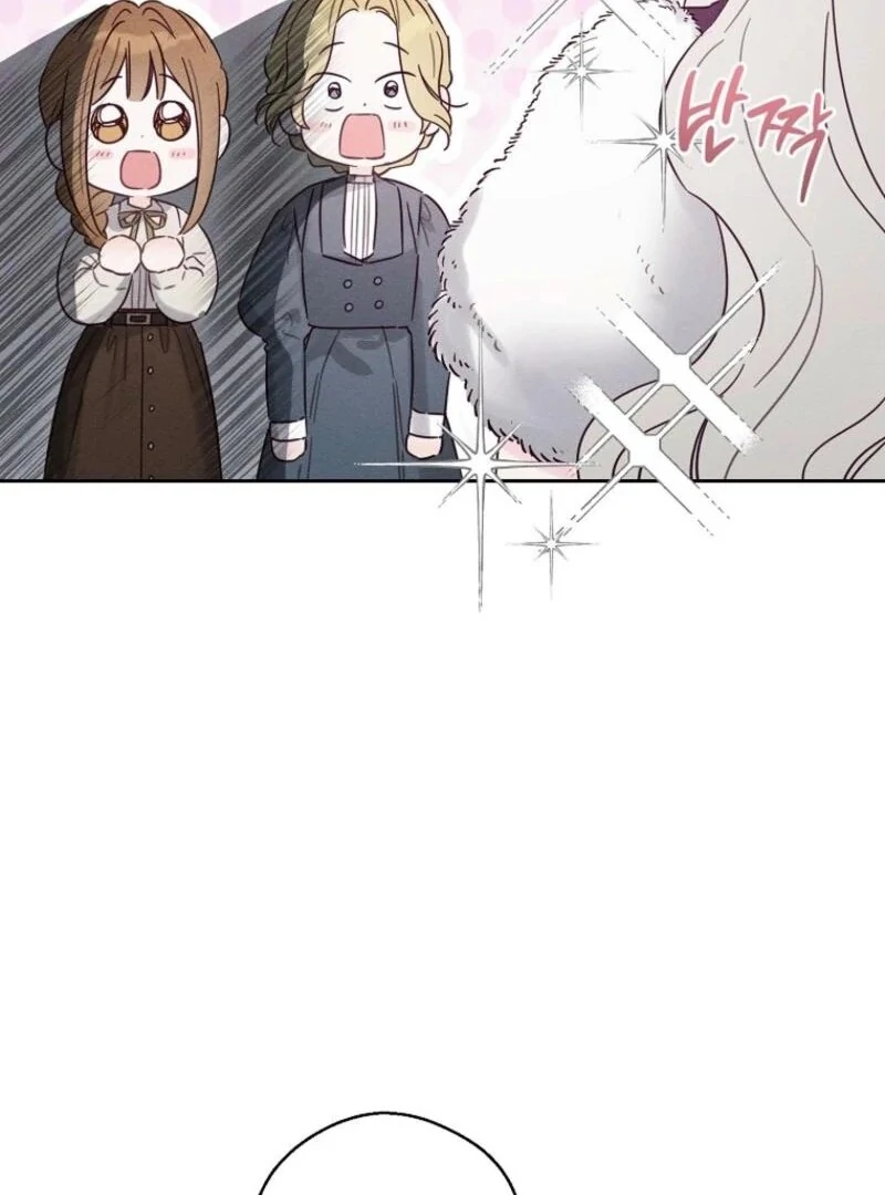 Let’s Hide My Younger Brother First Chapter 99 - Page 26