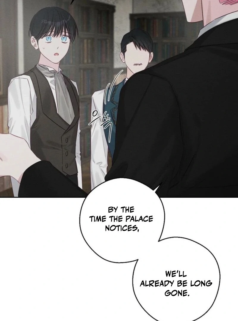 Let’s Hide My Younger Brother First Chapter 99 - Page 47