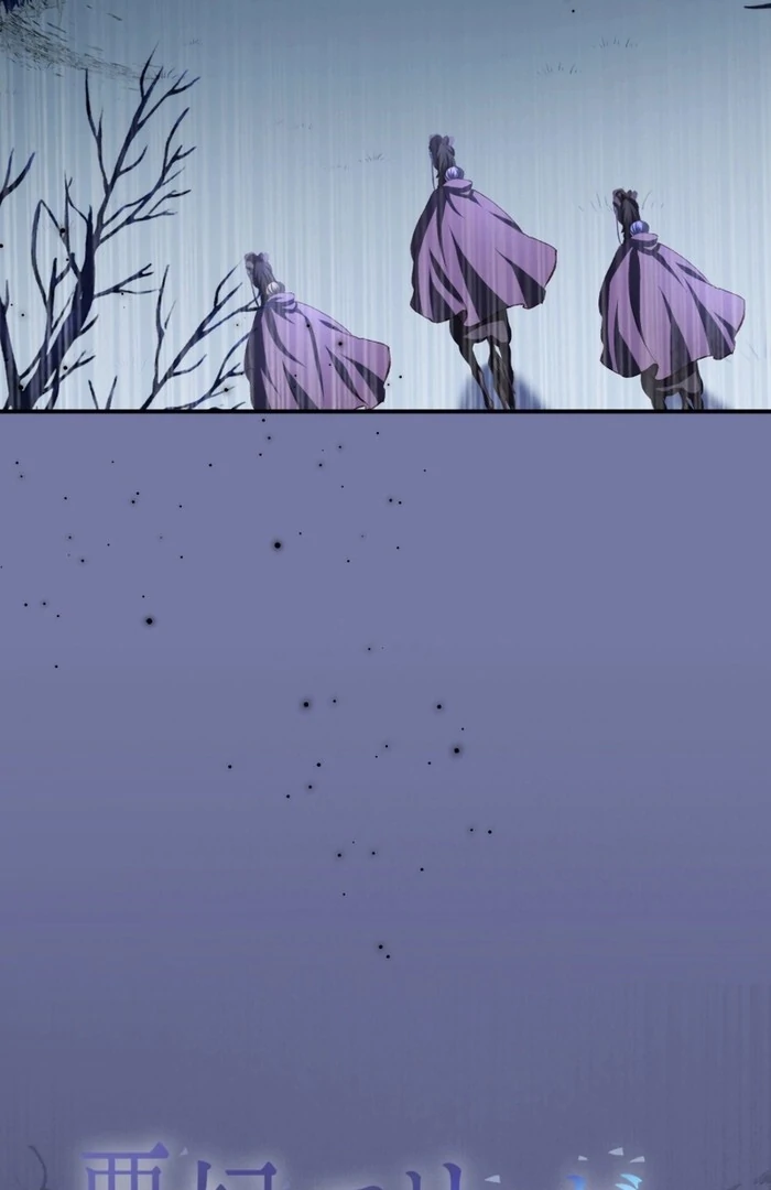 Dead Evil Queen Elise Chapter 17 - Page 17