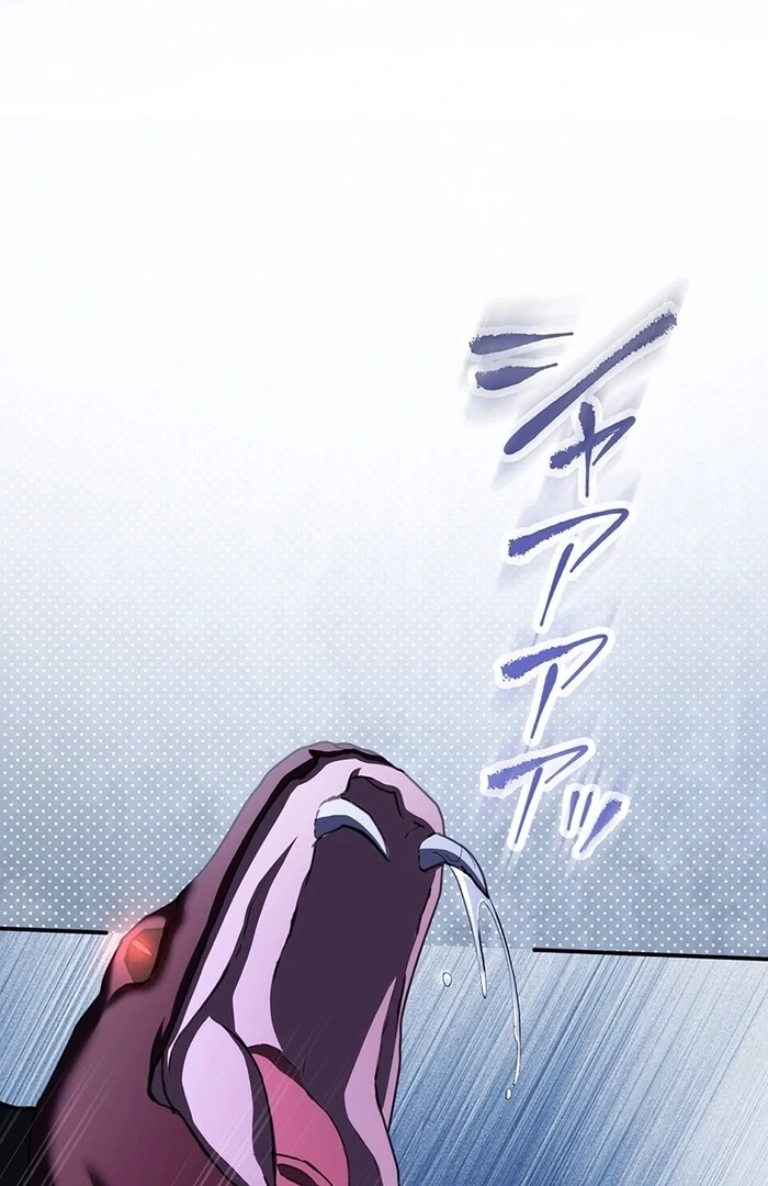 Dead Evil Queen Elise Chapter 17 - Page 21