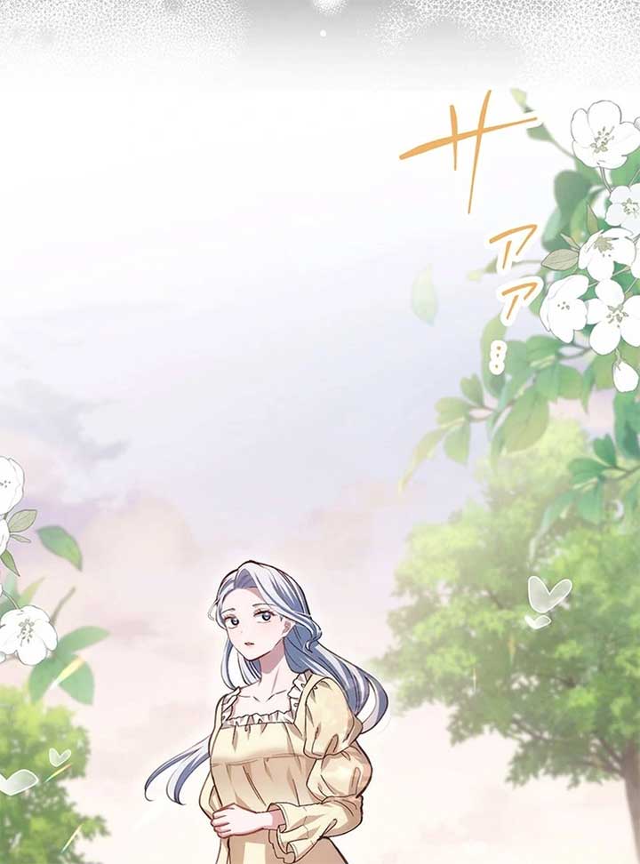 Dead Evil Queen Elise Chapter 19 - Page 66