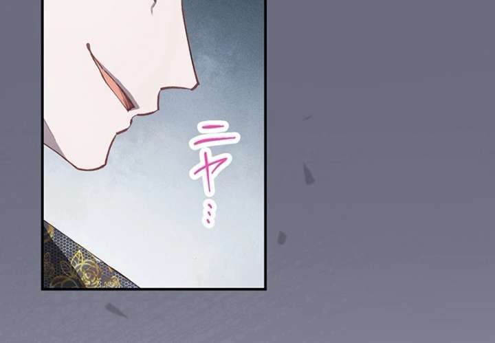 Dead Evil Queen Elise Chapter 25 - Page 112