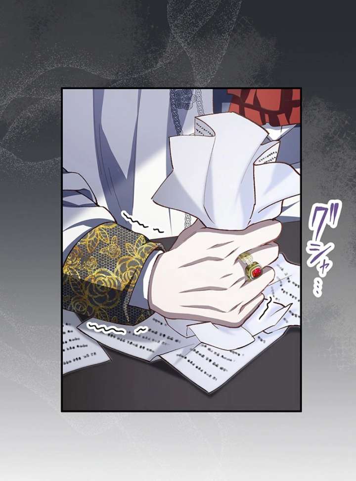 Dead Evil Queen Elise Chapter 25 - Page 44