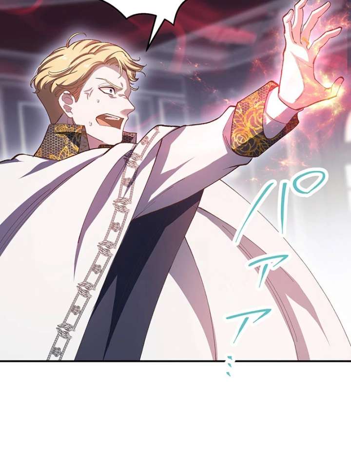 Dead Evil Queen Elise Chapter 25 - Page 60