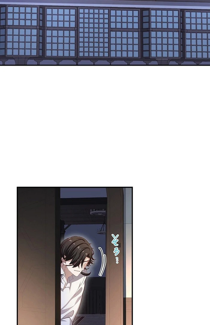 Dead Evil Queen Elise Chapter 29 - Page 99