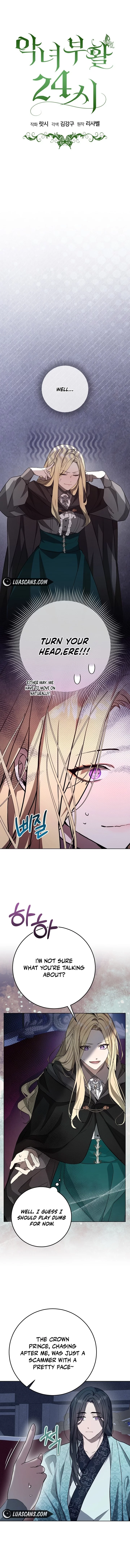 24 Hours Resurrection of the Villainess Chapter 15 - Page 6