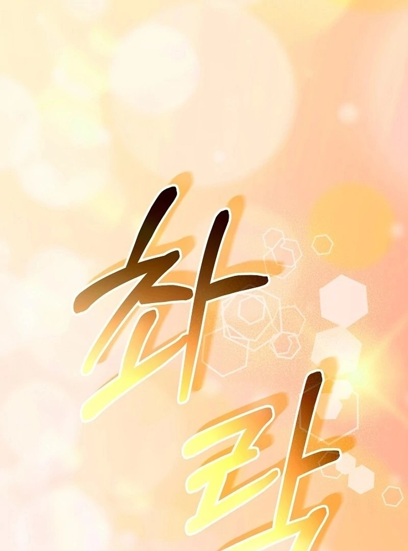 24 Hours Resurrection of the Villainess Chapter 57 - Page 41