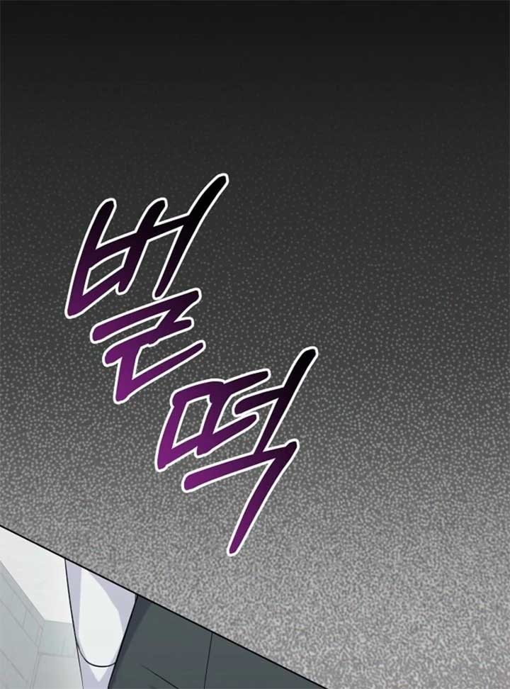 24 Hours Resurrection of the Villainess Chapter 58 - Page 134