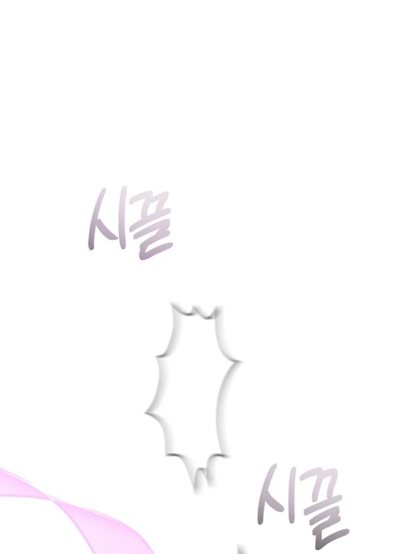 24 Hours Resurrection of the Villainess Chapter 59 - Page 75