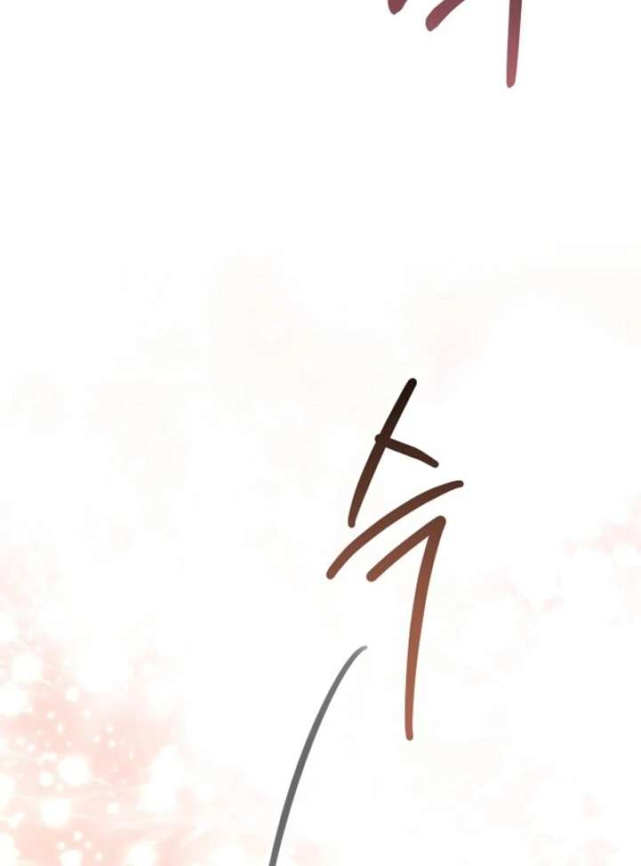 24 Hours Resurrection of the Villainess Chapter 66 - Page 126