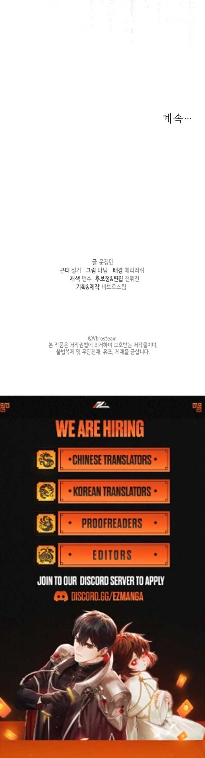 Overtime Chapter 1 - Page 10