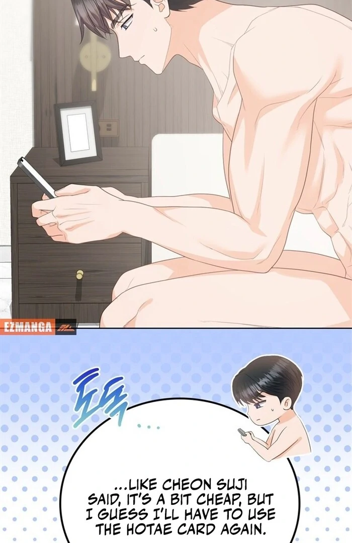 Overtime Chapter 10 - Page 2