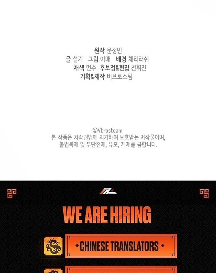 Overtime Chapter 10 - Page 36