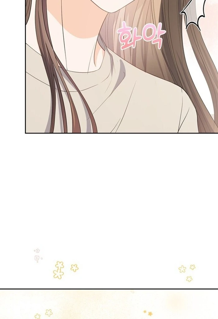 Overtime Chapter 11 - Page 28