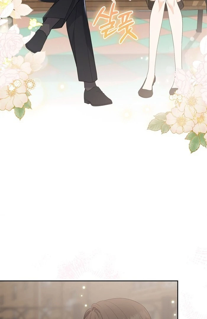 Overtime Chapter 11 - Page 69