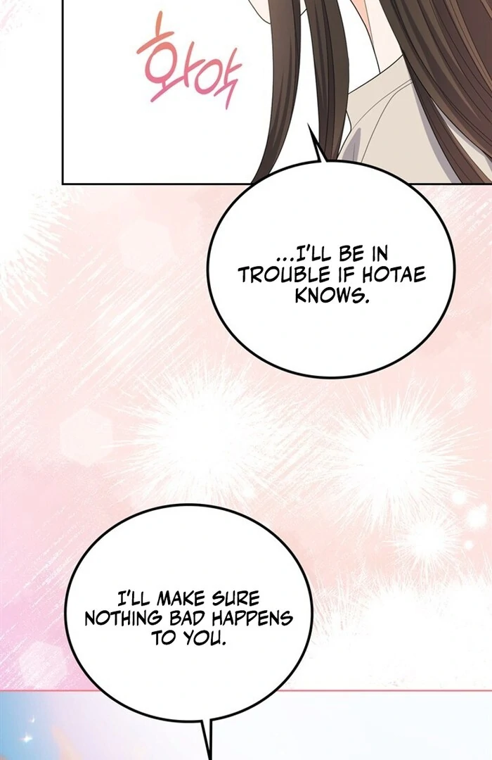 Overtime Chapter 11 - Page 71