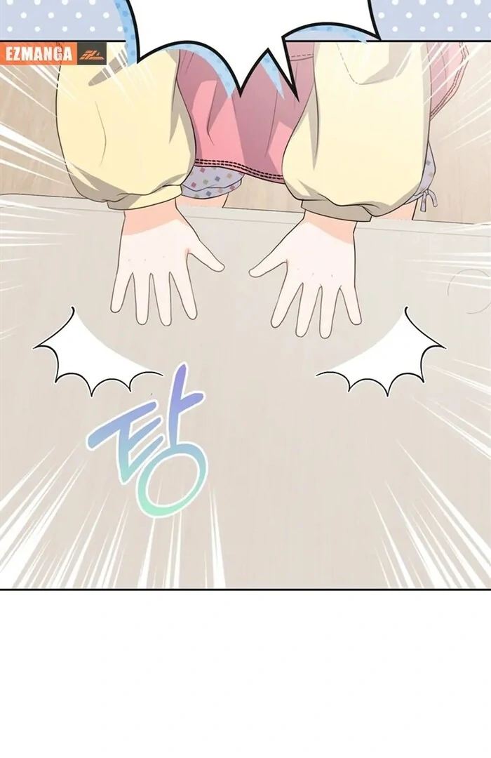 Overtime Chapter 12 - Page 13