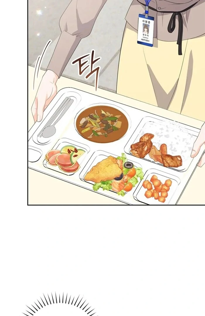 Overtime Chapter 12 - Page 37