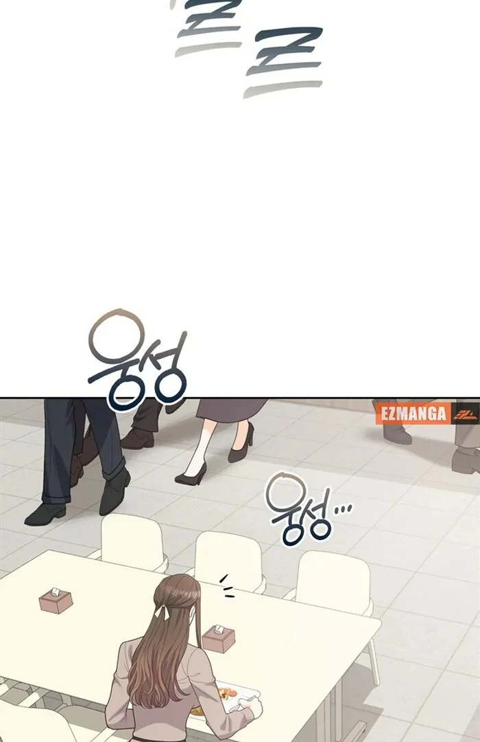 Overtime Chapter 12 - Page 41