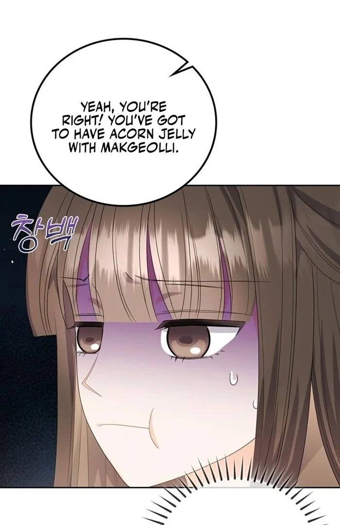 Overtime Chapter 12 - Page 61