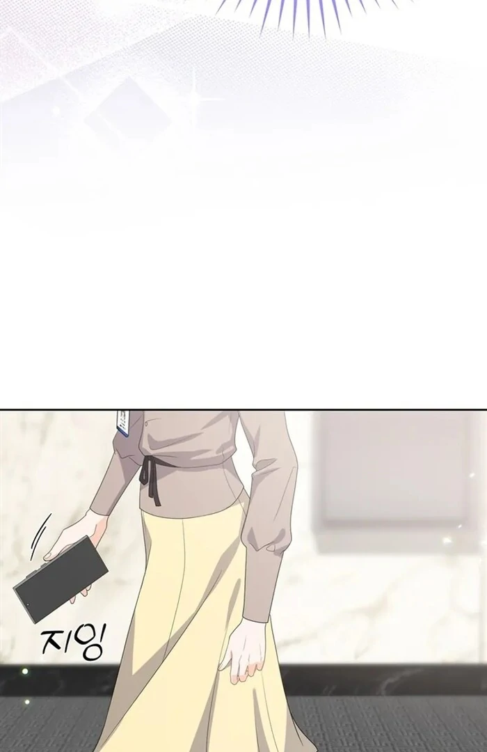 Overtime Chapter 12 - Page 88