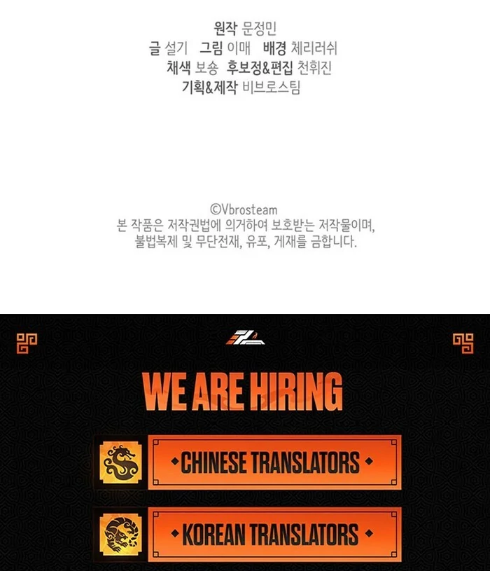 Overtime Chapter 13 - Page 109